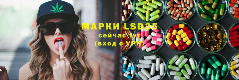 LSD-25 экстази ecstasy  Беломорск 